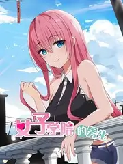 电影天堂网音乐竞演综艺乐队请回答海报
