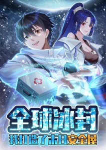 电影天堂网奇幻动漫番剧雾隐之森海报