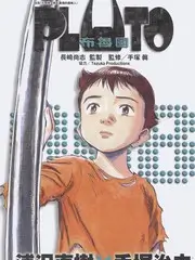 电影天堂网情感观察综艺老友重逢局海报